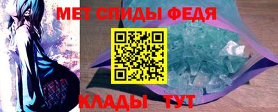 соль курить ск Волгодонск