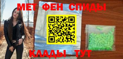 кокаин Волжск