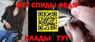 mdma Волжский