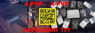 а пвп мука Берёзовский