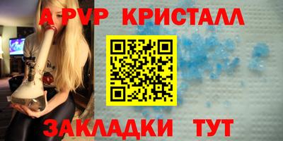 кокаин Волжск