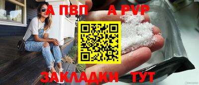 соль курить ск Волгодонск