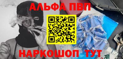 mdma Волжский