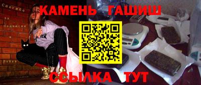 кокаин Волжск