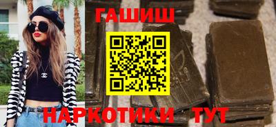 соль курить ск Волгодонск