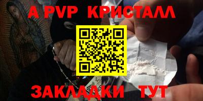 mdma Волжский