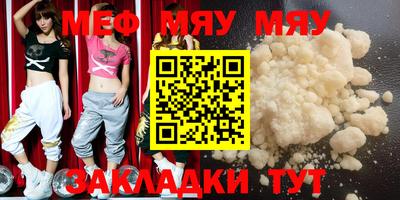 MDMA Premium VHQ Беслан