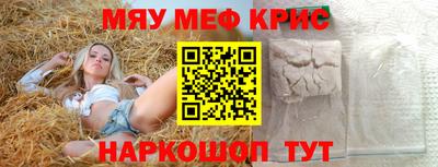 соль курить ск Волгодонск