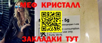 mdma Волжский
