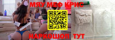 кокаин Волжск