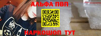 а пвп мука Берёзовский