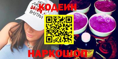 кокаин Волжск