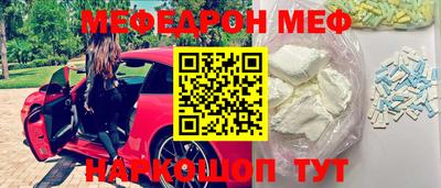 соль курить ск Волгодонск