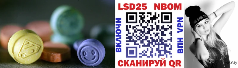 где найти   Коркино  LSD-25 экстази кислота 