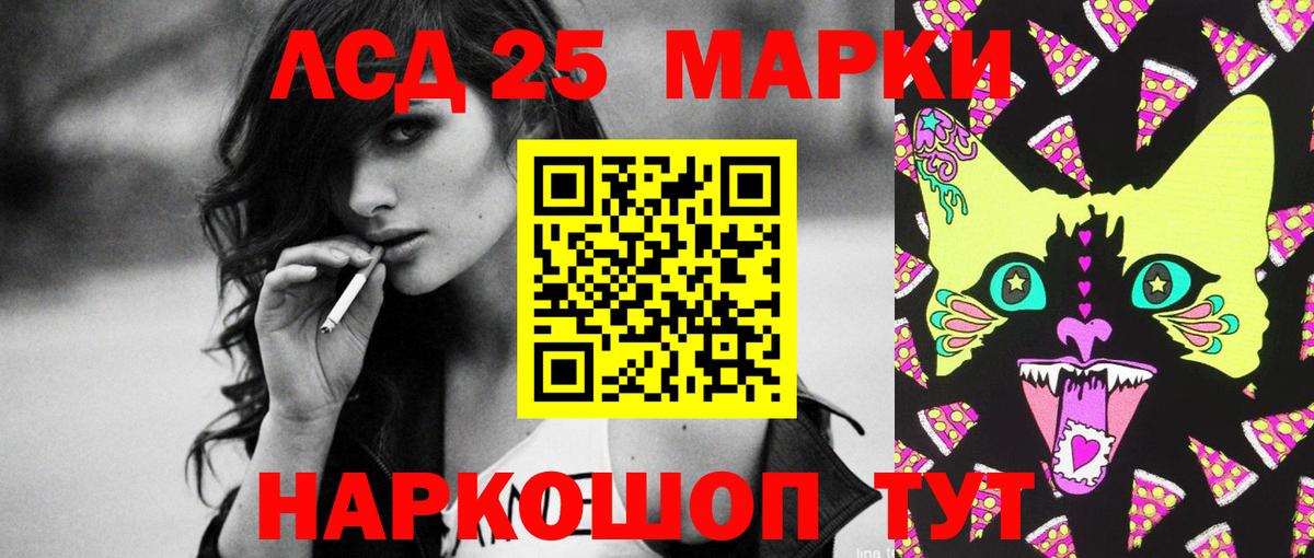 LSD-25 экстази ecstasy  Вход с VPN  Лсд 25 экстази кислота  Коркино 