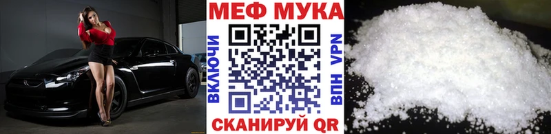 Мефедрон VHQ  Коркино 