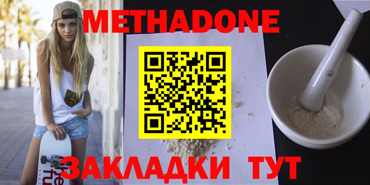 blacksprut ТОР  Коркино  МЕТАДОН methadone 
