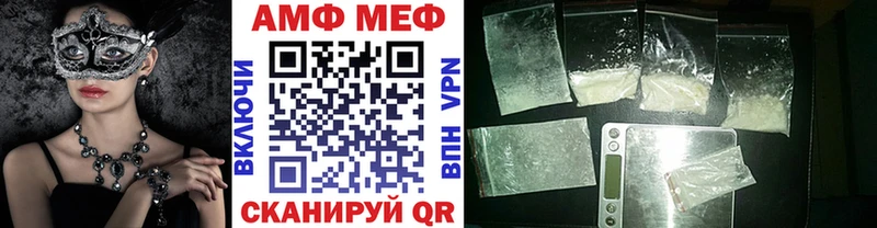 мориарти какой сайт Коркино Первитин Декстрометамфетамин 99.9%