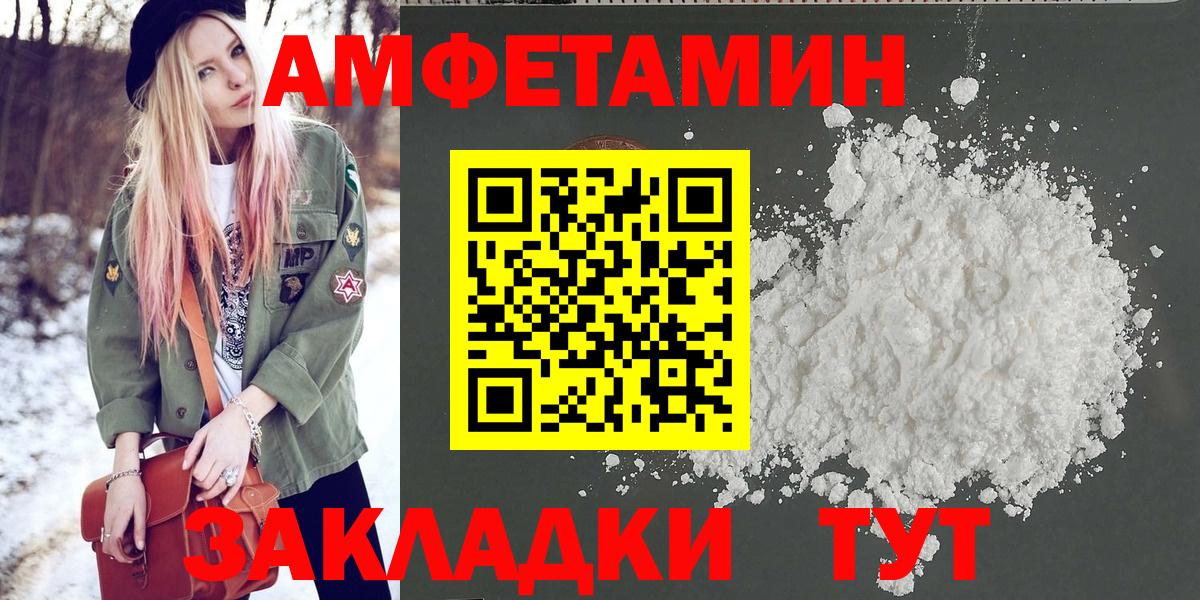 Первитин винт Коркино