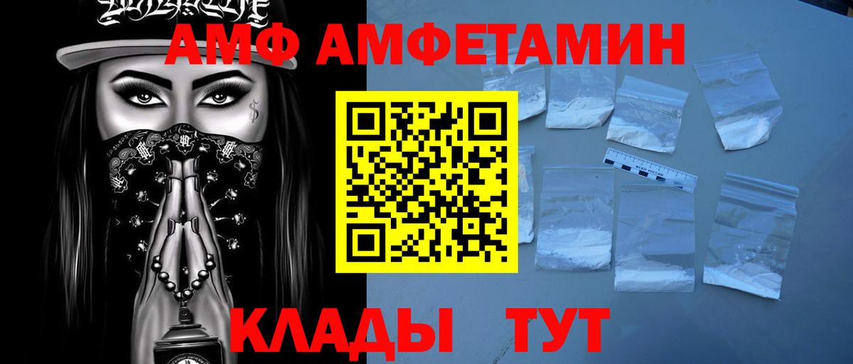Коркино  Метамфетамин пудра  Вход с VPN 