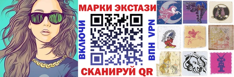 как найти   Коркино  Марки 25I-NBOMe 1,8мг 
