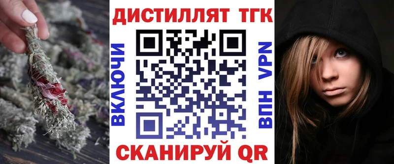 ТГК жижа  Коркино 