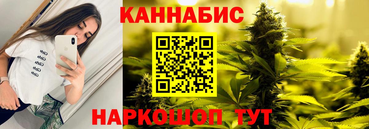 Бошки Шишки планчик  Вход с VPN  МАРИХУАНА SATIVA & INDICA  Бошки Шишки Amnesia  Коркино 